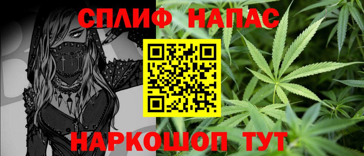 Канабис гибрид Южно-Сахалинск