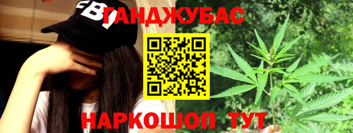 Каннабис конопля  Шишки марихуана THC 21%  МАРИХУАНА MAZAR  Южно-Сахалинск  Марихуана White Widow  Вход с VPN 